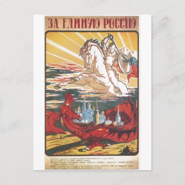 Carte Postale Beloe Delo - Propagande de la guerre civile russe (Devant)