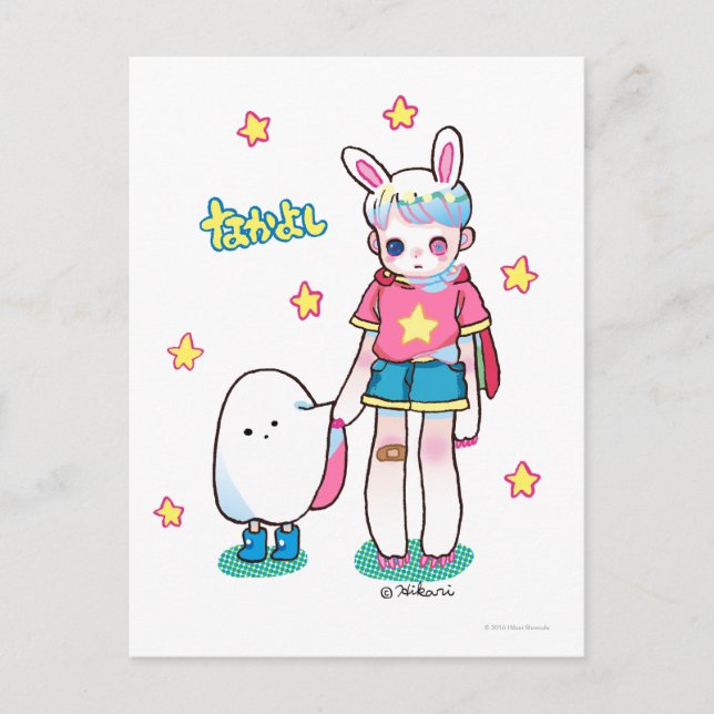 Carte postale Best Friends (Devant)