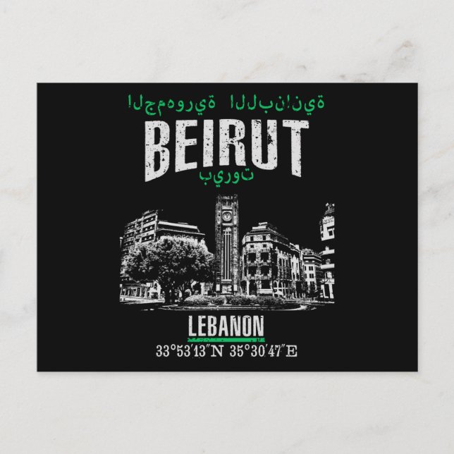 Carte Postale Beyrouth (Devant)