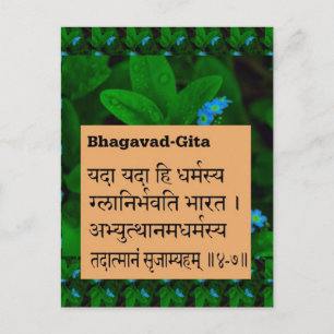 Carte Postale BHAGWAT GEETA Sloka Ch 4/7 Incarnation révélée