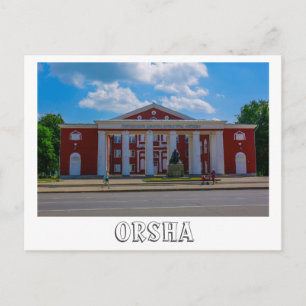 Carte Postale Biélorussie Б е л а р у с de d'Orsha de de