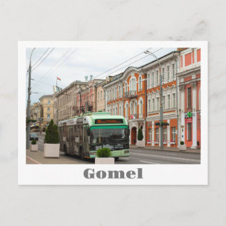 Carte Postale Biélorussie Bélarus Gomel Гомель Ville