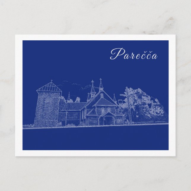 Carte Postale Biélorussie Porechye Parecca Architecture Catholiq (Devant)