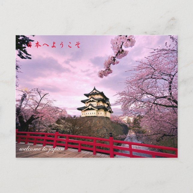Carte Postale bienvenue au japon (Devant)