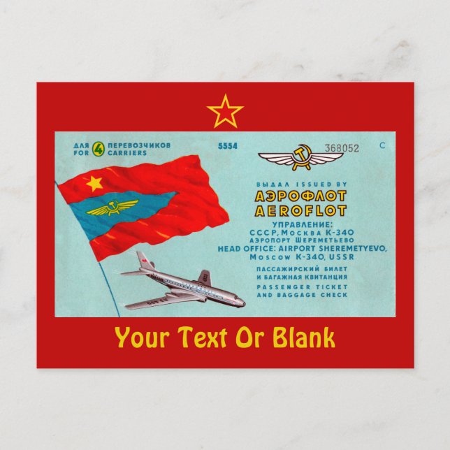 Carte Postale Billet passager Aeroflot (Devant)