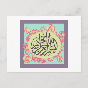 Carte Postale Bismillah calligraphie islamique fleur rose