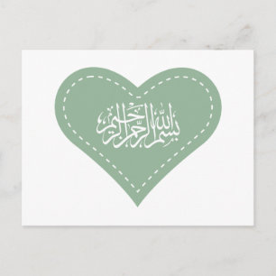 Carte Postale Bismillah islamique amour coeur calligraphie musul