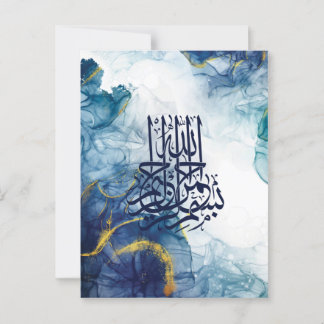 Carte Postale Bismillah islamique, calligraphie arabe Basmala