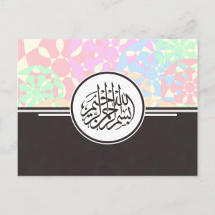Carte Postale Bismillah islamique calligraphie motif arabe