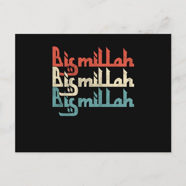 Carte Postale Bismillah Musulman Islam Allah Islamique Mecque Ca (Devant)