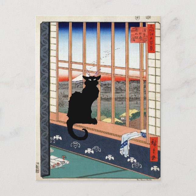 Carte Postale Black Cat Postcard (Devant)
