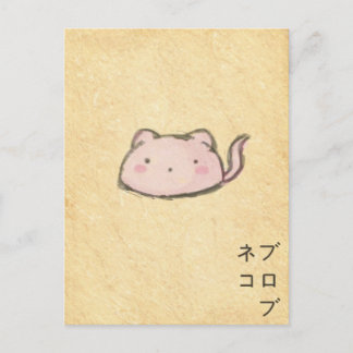 Carte Postale blobuneko
