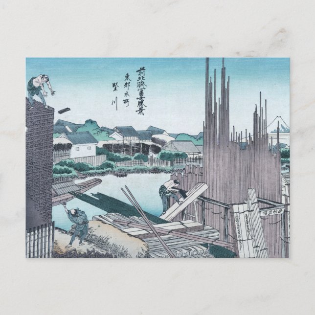 Carte Postale Bois de construction japonaise Ukiyo-e par Hokusai (Devant)