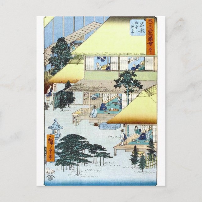 Carte Postale Bois d'hiver japonais vintage Art Ukiyo-e (Devant)