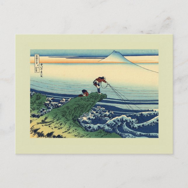 Carte Postale Bois japonais (Devant)