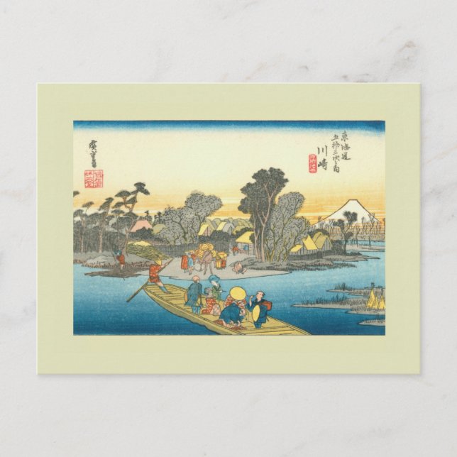 Carte Postale Bois japonais (Devant)
