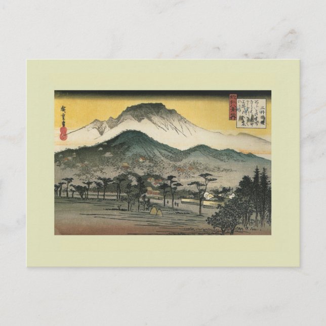 Carte Postale Bois japonais (Devant)