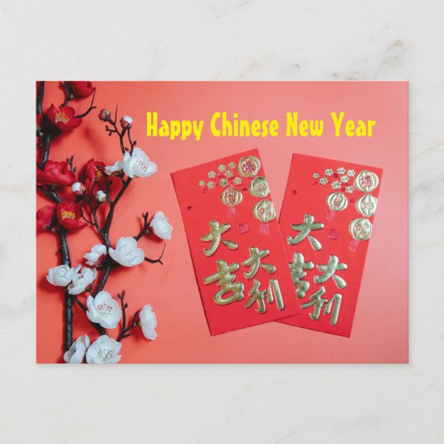Carte Postale Bonne année chinoise (Devant)