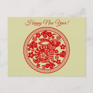 Carte Postale Bonne année chinoise Année du lapin