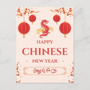 Carte Postale Bonne Année Chinoise Du Dragon