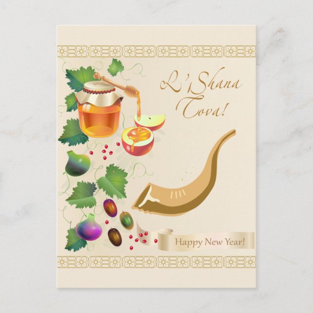 Carte Postale Bonne année juive Rosh Hashanah Pomme & Miel (Devant)