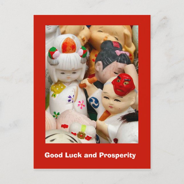 Carte Postale Bonne chance et prospérité, bébés japonais 1 (Devant)