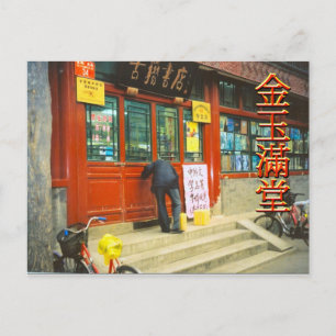 Carte Postale Boutique traditionnelle, vieux Pékin
