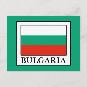 Carte Postale Bulgarie