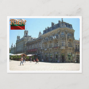 Carte Postale Bulgarie - Ruse -