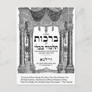 Carte Postale Cadeaux de citations du Talmud "Sagesse/Actes" T-s