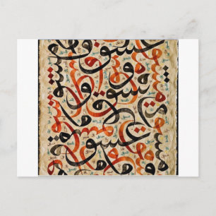 Carte Postale Calligraphie arabe