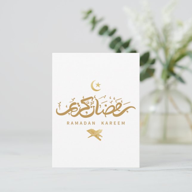 Carte Postale Calligraphie arabe musulmane Ramadan Kareem (Debout devant)