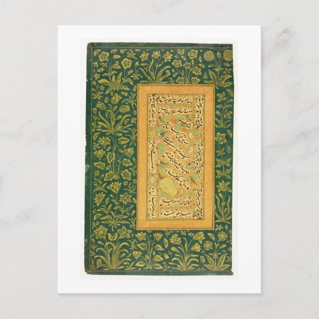 Carte Postale Calligraphie par Mir Ali de coeur, avec un bor de (Devant)