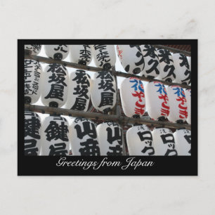 Carte Postale caractères japonais