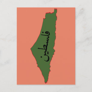 Carte Postale Carnet de tablier d'impression tout-en-un