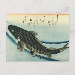 Carte Postale Carpe koï - Estampe de poisson japonais d'Hiroshig