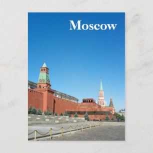 Carte Postale Carré rouge. Moscou