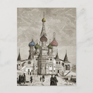 Carte Postale Cathédrale de Vasili Carré rouge Onion Dome Theoto