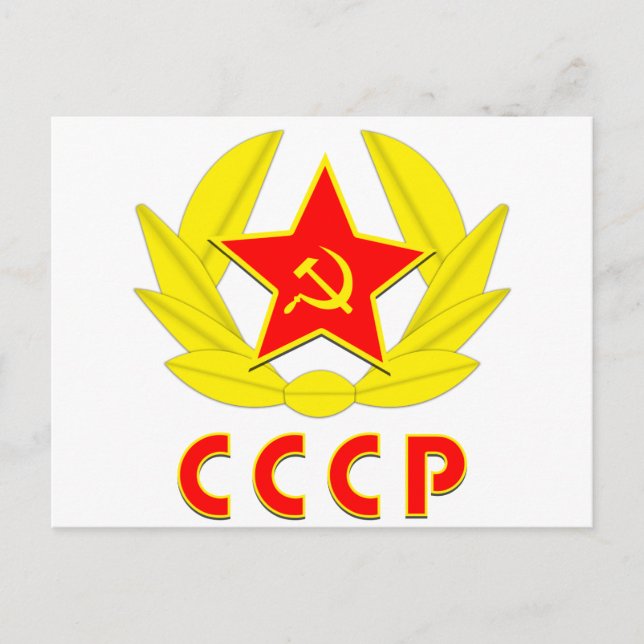 Carte Postale ccp ussr marteau et emblème de faucille (Devant)