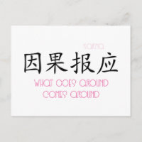 Ce Qui Arrive Arrive Autour