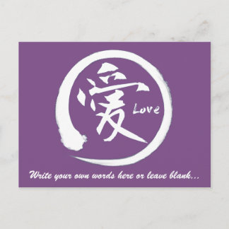 Carte Postale Cercle blanc | Symbole kanji japonais pour l'amour