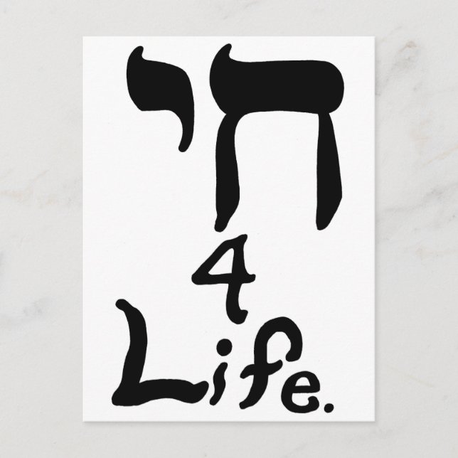 Carte postale Chai 4 Life (Devant)