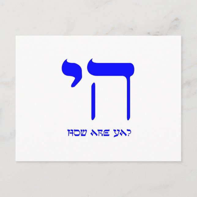 Carte Postale Chai, comment vas-tu ? (Devant)