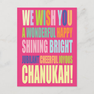 Carte Postale Chanukah/Hannukah Salutation