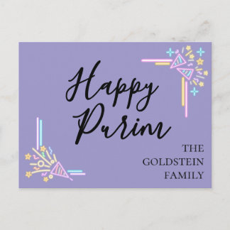 Carte Postale Chapeau de fête néon violet de Pourim avec nom sur