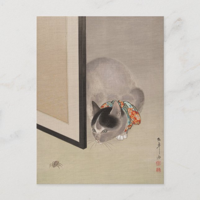 Carte Postale Chat à regarder une araignée | Oide Tōkō (Devant)