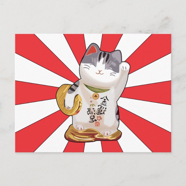 Carte Postale Chat B chanceux (Devant)