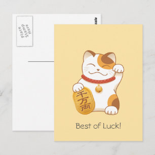 Carte Postale Chat Calico Lucky Japonais, Maneki Neko
