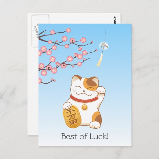Carte Postale Chat Calico Lucky Japonais, Maneki Neko (Devant / Derrière)
