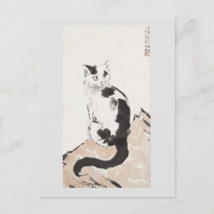 Carte Postale Chat (Cute Kitten) (adorable Kitty) (par Xu Beihon